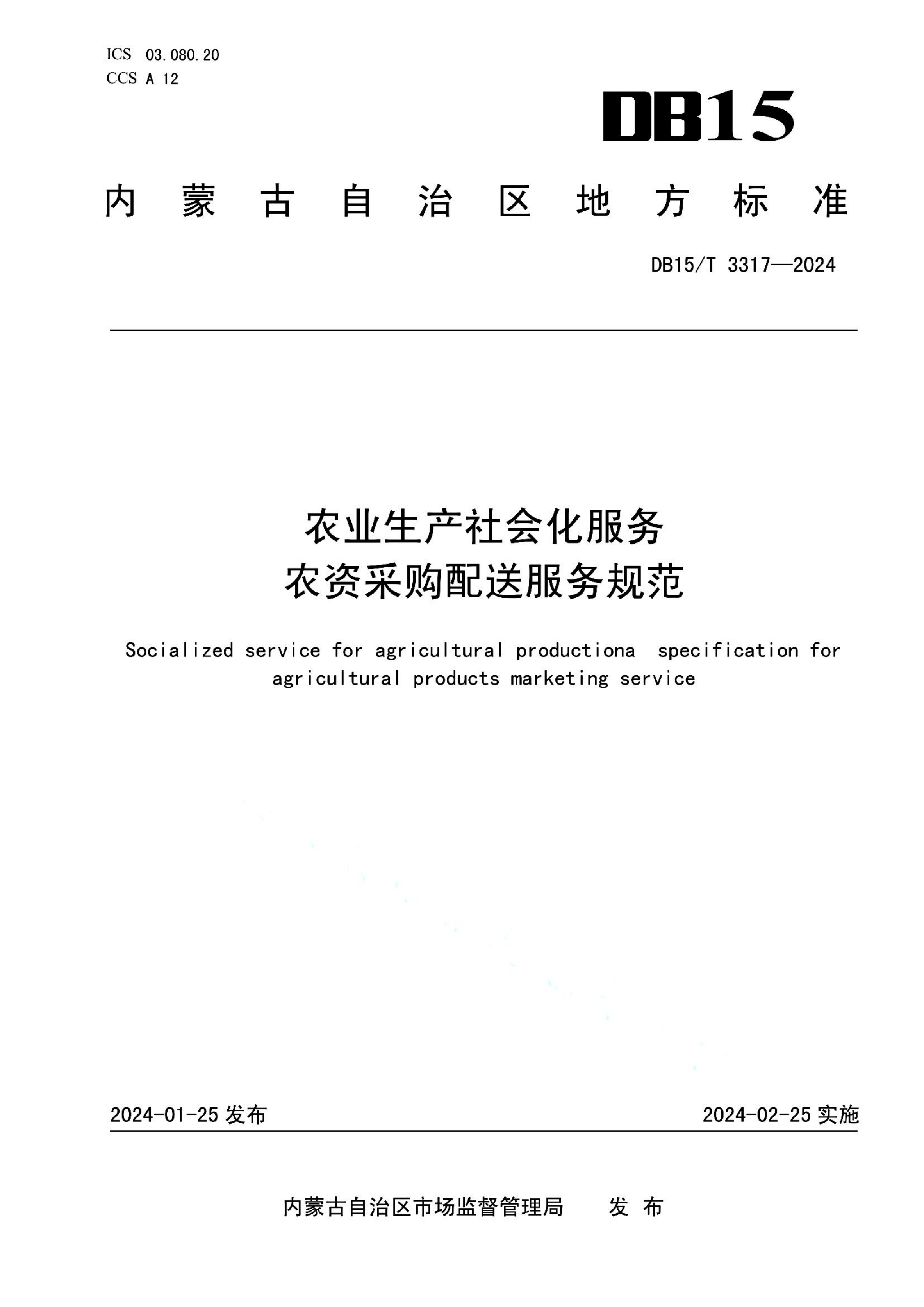 资源详情图